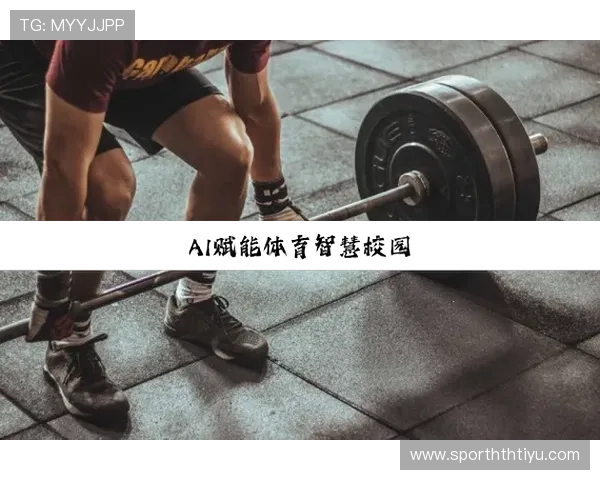 华体会hth体育最新官方活动和优惠促销策略详细介绍 华体会hth体育最新官方活动和优惠促销策略详细介绍