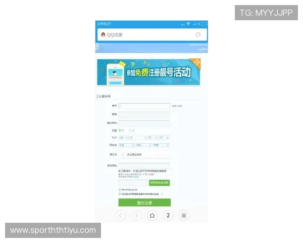 华体会app登录注册入口激活账户过程详细说明，确保顺利开启游戏体验