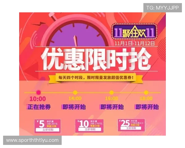 华体会体育在线下载优惠活动信息汇总获取最新的优惠福利和促销活动 华体会体育在线下载优惠活动信息汇总获取最新的优惠福利和促销活动