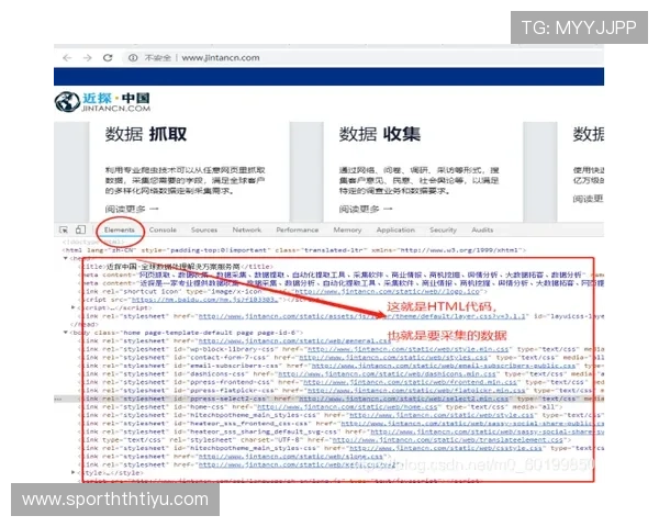 华体会体育官方赛事数据分析帮助用户做出明智的投注决策