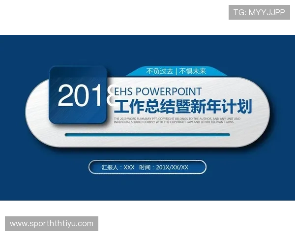 华体会体育开户安全保障措施确保用户信息安全无忧