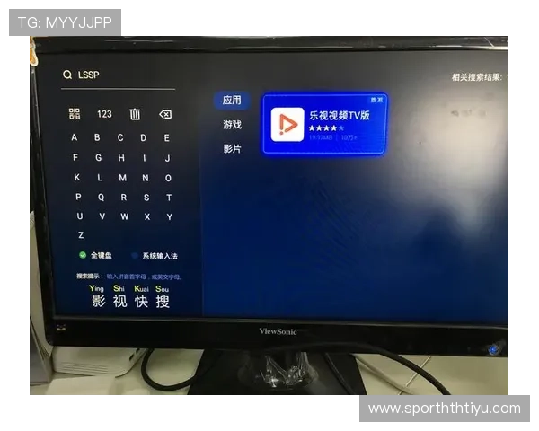 华体会体育电脑版操作教程，详细步骤帮助新手快速上手使用