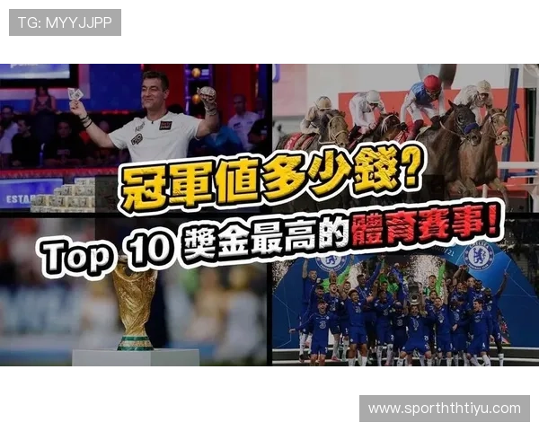 华体会体育真人游戏：丰富的赛事选择与高额奖金，助你轻松赢取丰厚回报