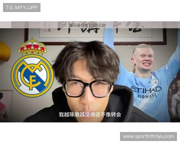 华体会体育网站赞助皇马带来的市场推广效果与粉丝互动新趋势