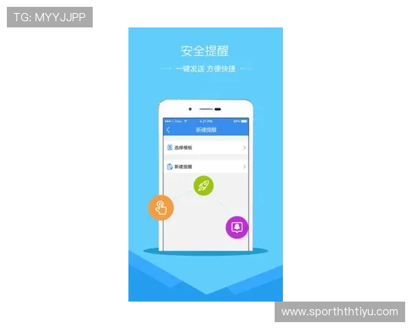 华体会全站手机版安全稳定的登录注册操作指南