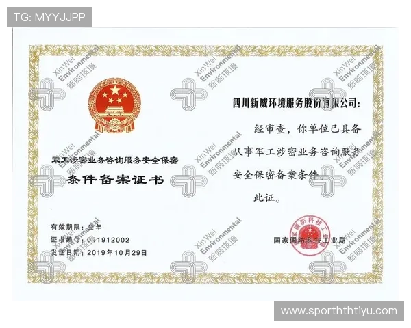 华体会在线登录入口：确保账号安全的登录注意事项与建议