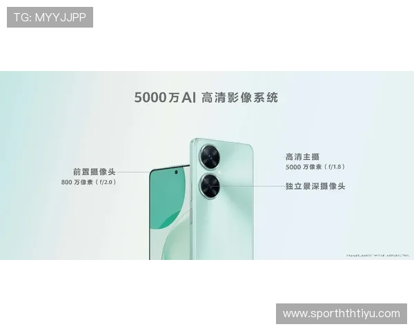 华体会电游官网：畅享最全面的线上博彩体验与用户安全保障