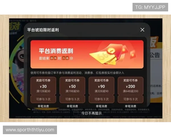 华人娱乐官网全面解析最新优惠活动与充值返利优惠政策