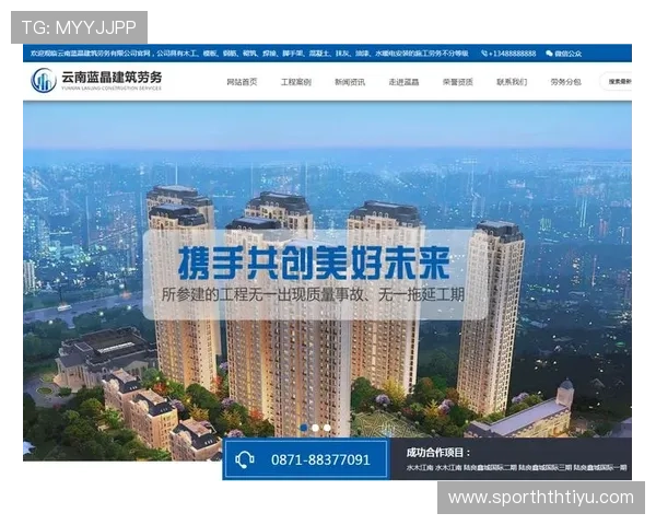 华体会体育集团网址详细介绍,帮助新手快速注册并享受丰富的体育娱乐内容 华体会体育集团网址详细介绍,帮助新手快速注册并享受丰富的体育娱乐内容