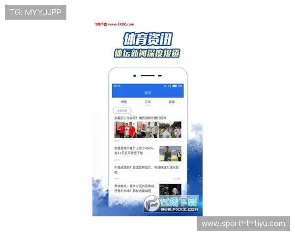 华体会官网体育APP下载安装教程方便用户随时随地畅享体育盛事