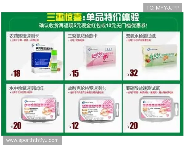 华体会提现安全指南确保您的资金安全无忧