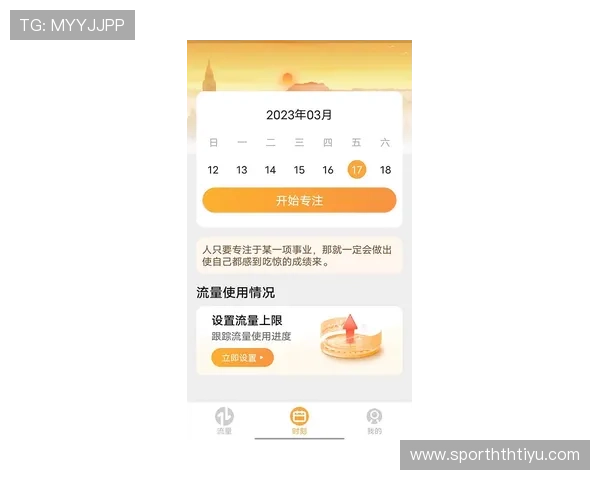 华体会手机官方地址官方入口最新版本,确保用户安全畅玩每一刻 华体会手机官方地址官方入口最新版本,确保用户安全畅玩每一刻