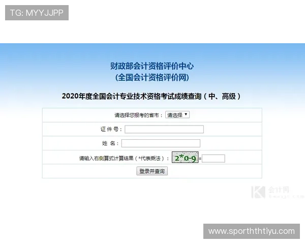 华体会线上登陆常见问题及解决方案分享