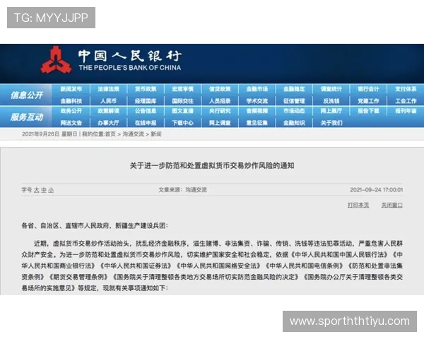 华体会网址官方网站支持多平台多终端登录，确保玩家随时随地畅享优质游戏体验与便捷操作