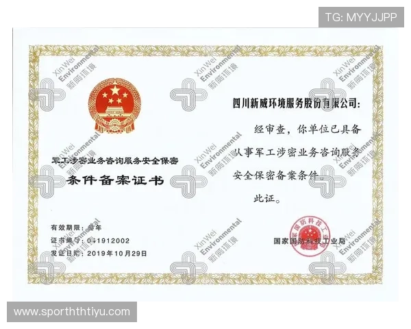 华体会首页：用户注册登录指南及安全保障措施详细介绍