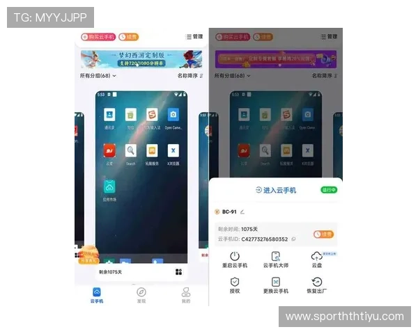 开云体育app升级最新版本带来的新功能与优化效果