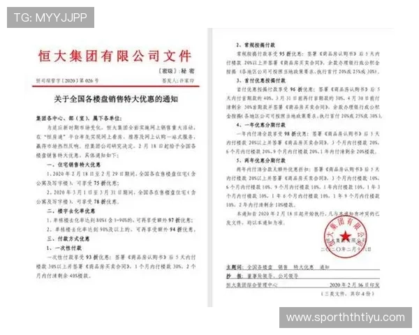 如何通过hth官网快速获取最新优惠信息和活动通知