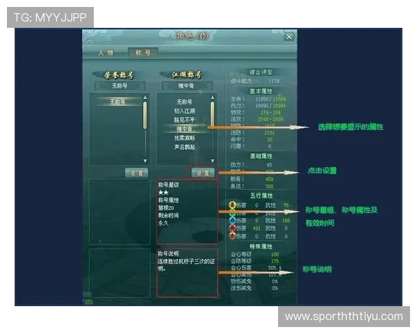 九州体育官网游戏最新版本更新内容及维护公告,第一时间掌握游戏动态 九州体育官网游戏最新版本更新内容及维护公告,第一时间掌握游戏动态