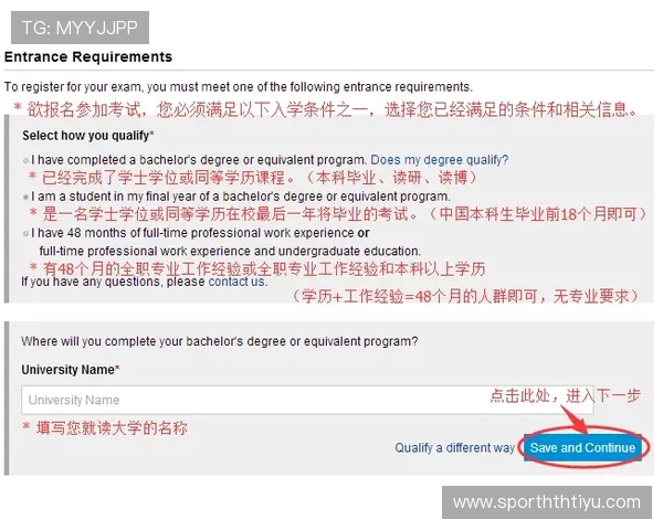 华体会官网注册流程详解新手玩家快速入门指南 华体会官网注册流程详解新手玩家快速入门指南