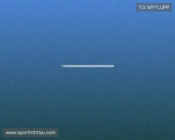 ht·华体育登录地址帮助用户快速进入世界杯直播页面,享受高清流畅的赛事体验 ht·华体育登录地址帮助用户快速进入世界杯直播页面,享受高清流畅的赛事体验