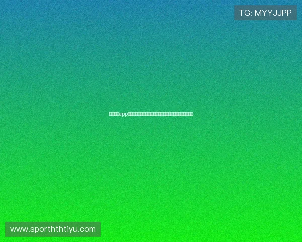 云开体育app靠谱不?全面解析其在世界杯主题报道中的表现与用户体验 云开体育app靠谱不?全面解析其在世界杯主题报道中的表现与用户体验